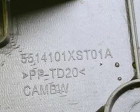 Защита радиатора Haval