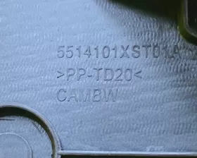 Защита радиатора Haval