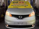 Жабо NISSAN NV200 2011/Цвет K23 66318JX00B M20 HR16DE, переднее