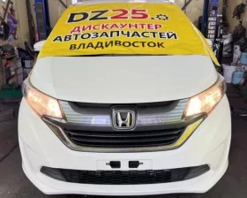 Поддон HONDA