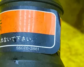 Амортизатор капота ДЛЯ ГИДРОЦИКЛА KAWASAKI