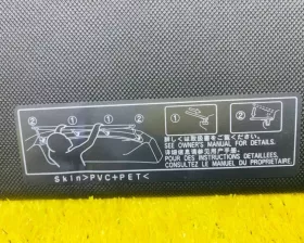 Шторка багажника Toyota