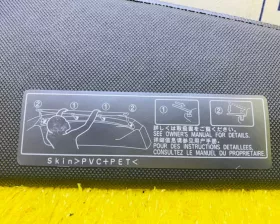 Шторка багажника Toyota