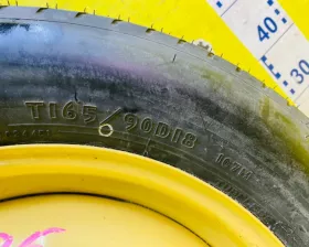 Запаска Toyota