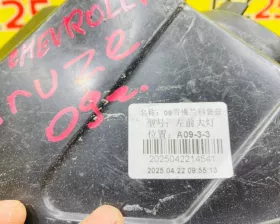 Фара General Motors