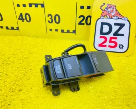 Кнопка ручника Honda