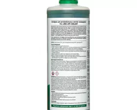 АНТИФРИЗ TCL LLC -50C зеленый, 1 л