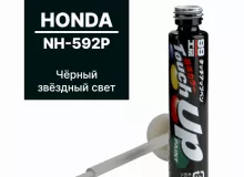 Краска HONDA NH-592 для ремонта сколов и царапин Soft99 TOUCH UP PAINT, флакон с кисточкой, 12 мл