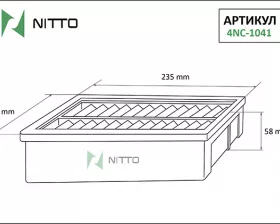 Фильтр воздушный Nitto