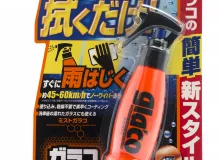 Антидождь Glaco Mist Type, 100 мл