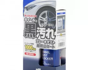 Покрытие для автомобильных дисков Wheel Dust Blocker, 200 мл