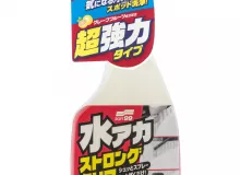 Очиститель кузова Stain Cleaner Strong Type, спрей 500 мл Очиститель кузова Stain Cleaner Strong Type, спрей 500 мл