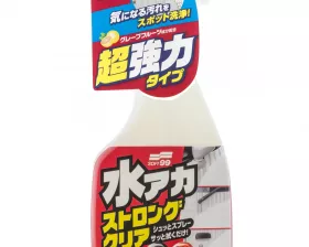 Очиститель кузова Stain Cleaner Strong Type, спрей 500 мл