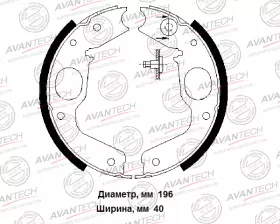Колодки тормозные барабанные AVANTECH