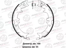Колодки стояночного тормоза AVANTECH