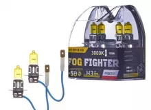Лампа высокотемпературная Avantech H3 12V 55W (100W) 3000K, комплект 2 шт.