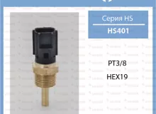 Датчик температуры ТАМА