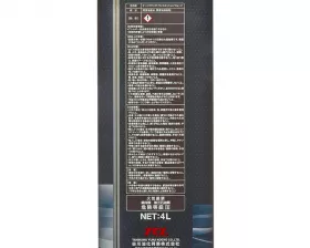 Жидкость для АКПП для TOYOTA/LEXUS, TCL ATF TYPE T-IV, 4л
