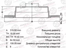 Диск тормозной задний AVANTECH