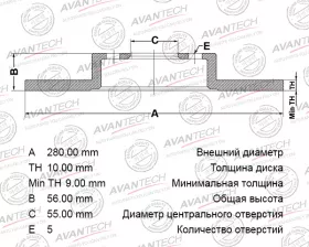 Диск тормозной задний AVANTECH