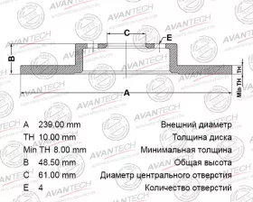 Диск тормозной задний AVANTECH