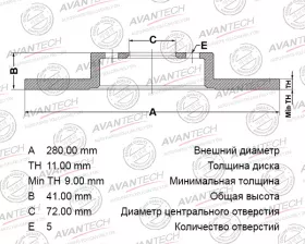 Диск тормозной задний AVANTECH