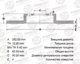 Диск тормозной задний AVANTECH