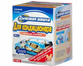 Устранитель неприятных запахов AIRCONDITIONAR DEODORANT STEAM, Дымовая шашка, 40мл