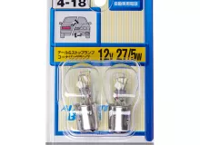 Лампа дополнительного освещения Koito (комплект 2 шт.) Лампа дополнительного освещения Koito (комплект 2 шт.)