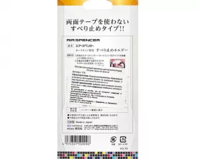 Держатель нескользящий NONSLIP HOLDER (для мелового ароматизатора SPIRIT REFILL)