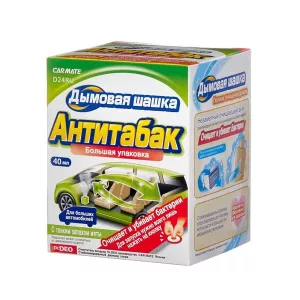 Устранитель неприятных запахов CIGARETTE DEODORANT STEAM TYPE, Дымовая шашка, 40мл