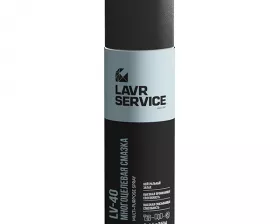 Многоцелевая смазка LV-40 LAVR SERVICE MULTI-PURPOSE SPRAY, 650мл