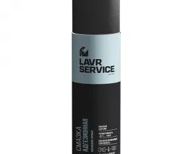 Смазка адгезионная LAVR SERVICE ADHESIVE SPRAY, 650мл