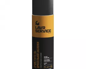 Очиститель дроссельной заслонки LAVR SERVICE ADHESIVE SPRAY, 650мл