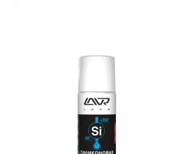 Силиконовая смазка LAVR Silicone spray 210 мл (аэрозоль)