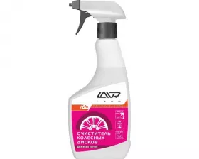 Очиститель колесных дисков LAVR wheel disk cleaner 500 мл