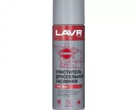 Очиститель дроссельной заслонки LAVR 650мл