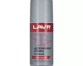 Смазка адгезионная LAVR 210 мл