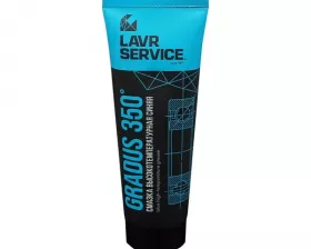 Смазка высокотемпературная синяя GRADUS 350 LAVR SERVICE 200мл