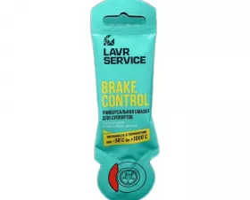 Универсальная смазка для суппортов BRAKE CONTROL LAVR SERVICE 5г