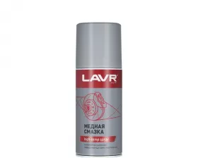 Медная смазка LAVR, 210 мл