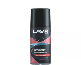 Антискотч LAVR 210 мл
