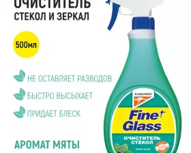 Fine glass - очиститель стекол ароматизированный (500ml), мята (б/салф.)