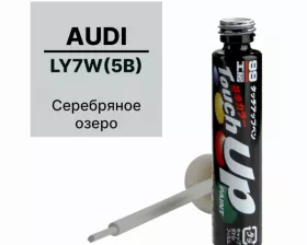 Краска AUDI LY7W(5B) для ремонта сколов и царапин Soft99 TOUCH UP PAINT, флакон с кисточкой, 12 мл арт.  AU-53