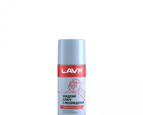 Жидкий ключ LAVR с дисульфидом молибдена, 210 мл