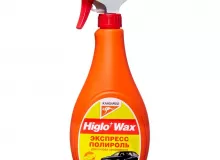 Higlo Wax - жидкий воск Higlo Wax - жидкий воск