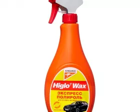 Higlo Wax - жидкий воск 