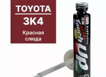 Краска TOYOTA 3K4 для ремонта сколов и царапин Soft99 TOUCH UP PAINT, флакон с кисточкой, 12 мл Краска TOYOTA 3K4 для ремонта сколов и царапин Soft99 TOUCH UP PAINT, флакон с кисточкой, 12 мл