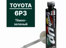 Краска TOYOTA 6P3 для ремонта сколов и царапин Soft99 TOUCH UP PAINT, флакон с кисточкой, 12 мл