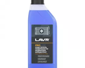 Очиститель радиатора LAVR Концентрат PROline, 1 л